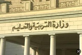 رابط الحصول على أرقام جلوس الثانوية العامة 2023 