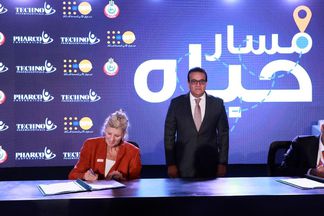 وزير الصحة يشهد توقيع بروتوكول لدعم تنفيذ برامج تنظيم الأسرة وتعزيز خدمات الصحة الإنجابية