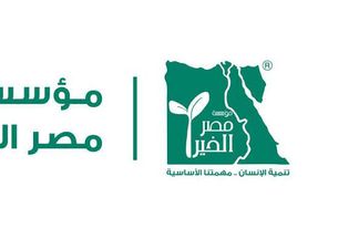 مصر الخير