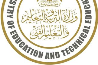 تنسيق الشهادة الإعدادية 2023   