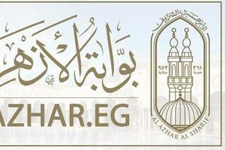 نتيجة الشهادة الإعدادية الأزهرية