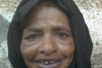 المرحومة غوايش 