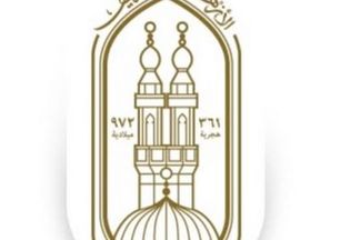 الأزهر الشريف 