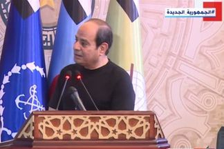 الرئيس السيسي