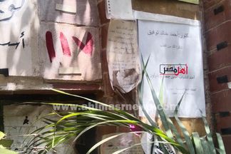 قبر العراب احمد خالد توفيق 