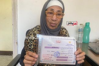 الحاجة حياة أول سيدة بورسعيدية تحصل على شهادة محو الأمية و عمرها ٨٢ عامًا 