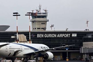 مطارات إسرائيل 