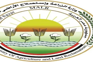 وزارة الزراعة