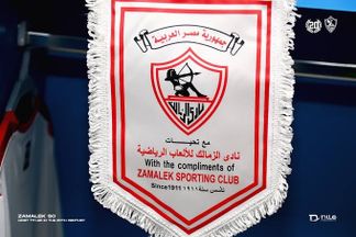 شعار نادي الزمالك - صورة أرشيفية