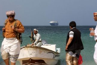 الفصائل اليمنية الموالية لايران