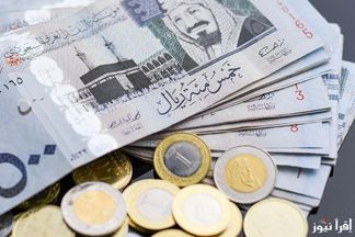اسعار الريال السعودي 