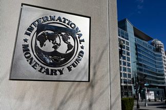 صندوق النقد الدولي 