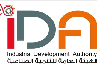 التنمية الصناعية 