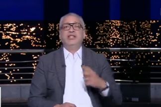 تامر امين