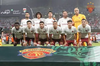 سيراميكا كليوباترا 