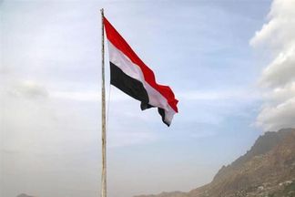 اليمن