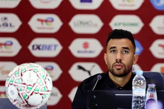 تريزيجيه