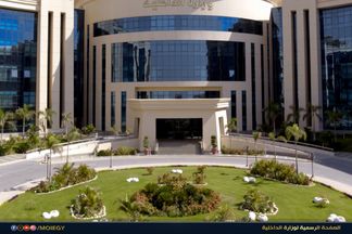 وزارة الداخلية 