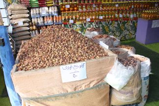 معرض أهلا رمضان 