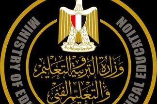 وزارة التربية والتعليم 