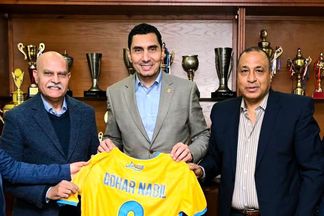 الإسماعيلي