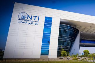 المعهد القومي للاتصالات 