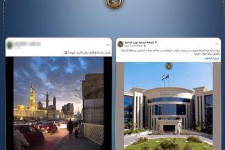 إنهاء خدمة فرد شرطة بعد واقعة تجاوز مع سائح بالجمالية بالقاهرة