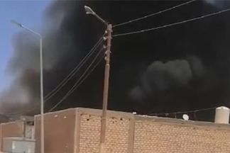 الحريق 