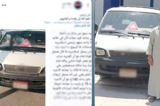 المتهم 