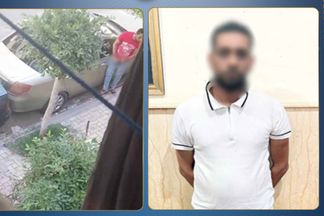 المتهم 