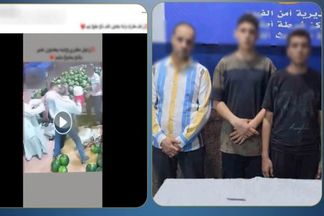 المتهمين 
