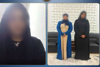 المتهمين 