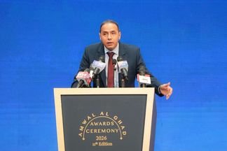الرقابة المالية 