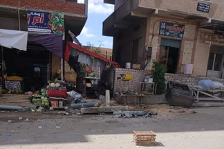 العلمين 