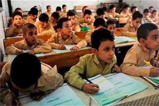 المرحلة الابتدائية