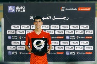 علي حمدي لاعب وسط طلائع الجيش