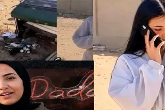 قضية فتاة الشاي
