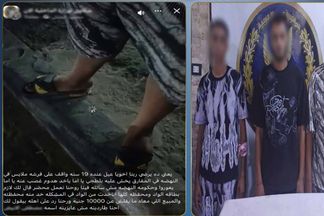 المتهمين 