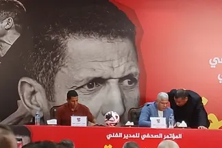 عموتة
