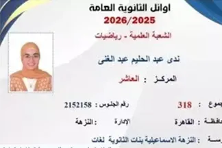 ندى