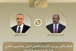 وزير الخارجية ونظيره السوداني