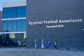 اتحاد الكرة