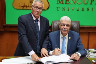 اعتماد نتيجة حقوق 