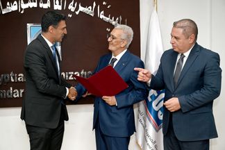 وزير الصناعة 