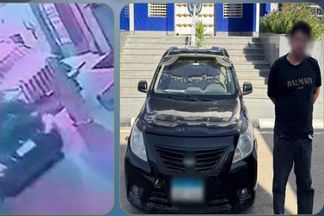 المتهم 
