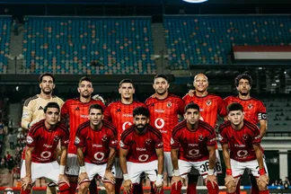 الأهلي