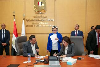 الإسكان 