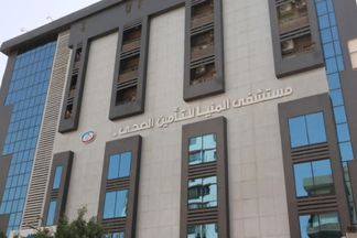 التأمين الصحي بالمنيا