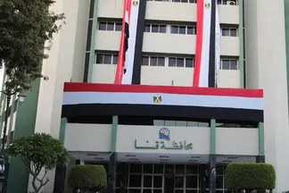 مبني محافظة قنا 