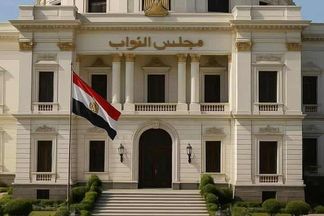 مجلس النواب دور الانعقاد الثاني 